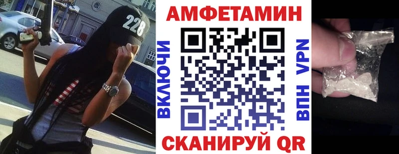 Amphetamine VHQ  Дигора 