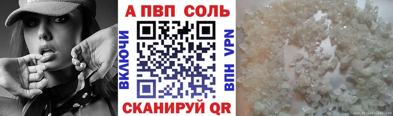 где купить   Дигора  А ПВП мука 