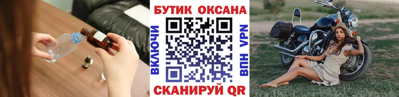 где купить наркоту  кракен как войти  БУТИРАТ 1.4BDO  Дигора 