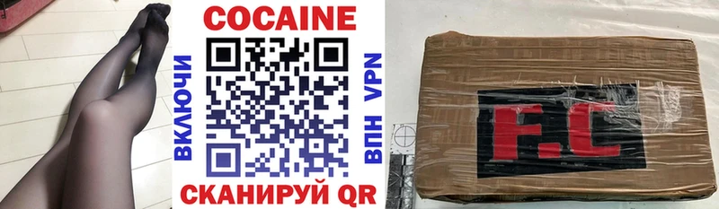 mega рабочий сайт  Дигора  COCAIN VHQ 