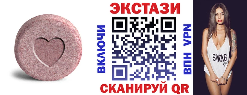 цена наркотик  Дигора  Экстази бентли 