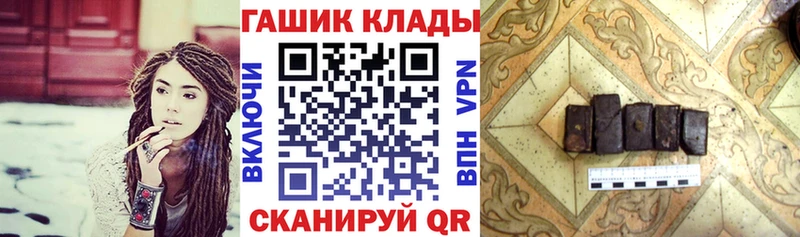 Гашиш гарик Дигора