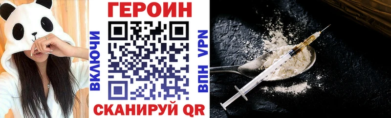ГЕРОИН Афган  Дигора 