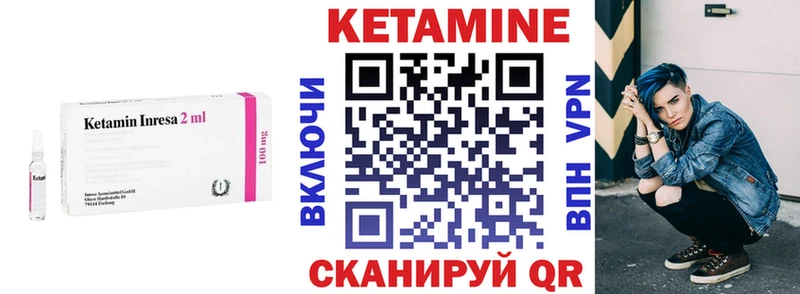 продажа наркотиков  Дигора  КЕТАМИН ketamine 