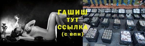 метадон Бронницы