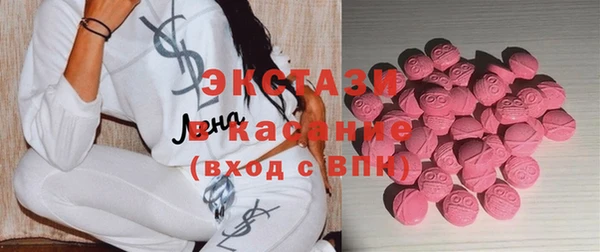 MDMA Богородицк