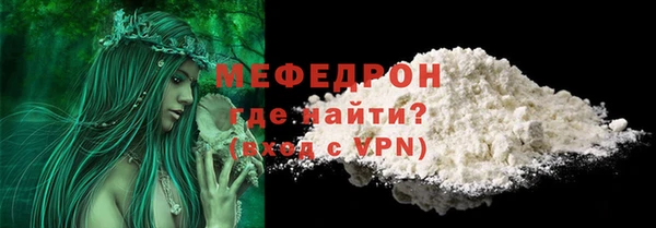 ALPHA-PVP Бородино