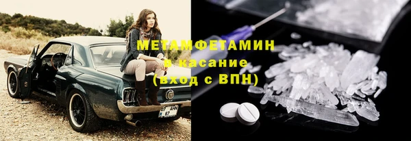 метадон Бронницы