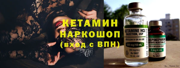 метадон Бронницы