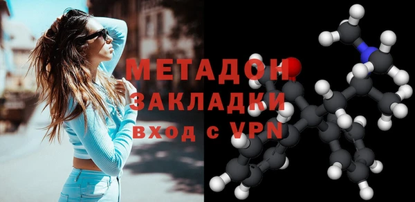 амфетамин Богородск