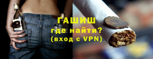 ALPHA-PVP Бородино