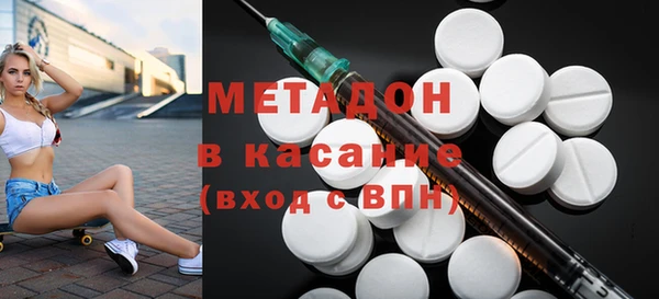 ALPHA-PVP Бородино