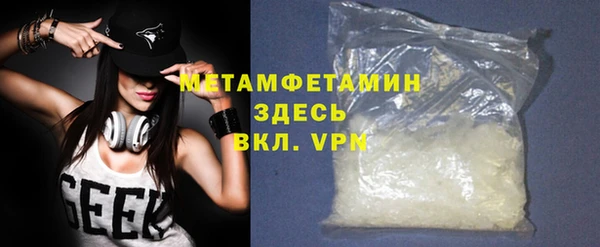 скорость mdpv Бугульма