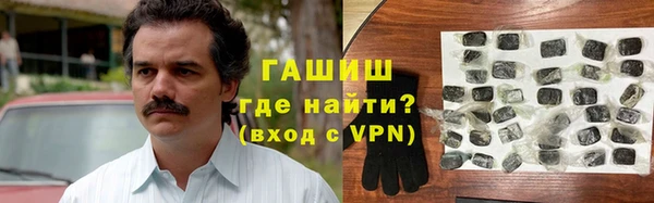ALPHA-PVP Бородино