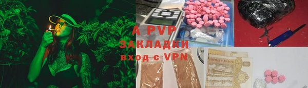 метадон Бронницы
