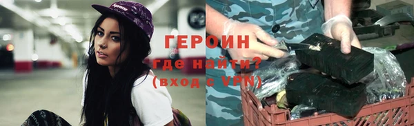 ALPHA-PVP Бородино