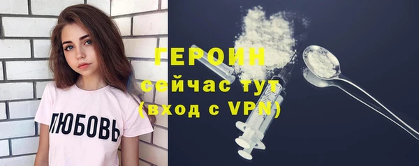 метадон Бронницы