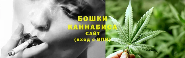 метадон Бронницы