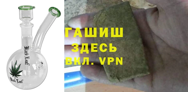 амфетамин Богородск