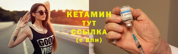 скорость mdpv Бугульма