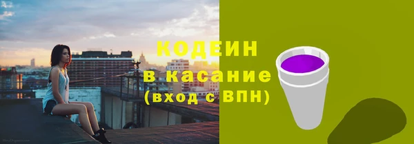 метадон Бронницы