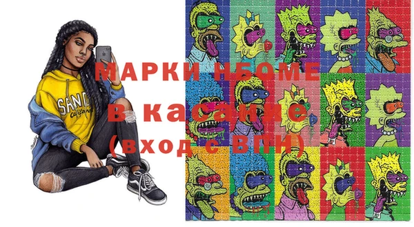 MDMA Богородицк