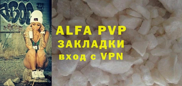 метадон Бронницы