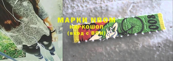 MDMA Богородицк