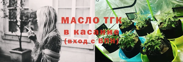 метадон Бронницы