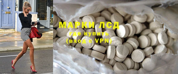 MDMA Богородицк