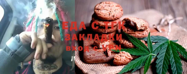 MDMA Богородицк