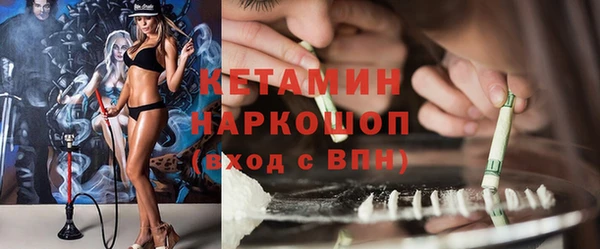 ALPHA-PVP Бородино