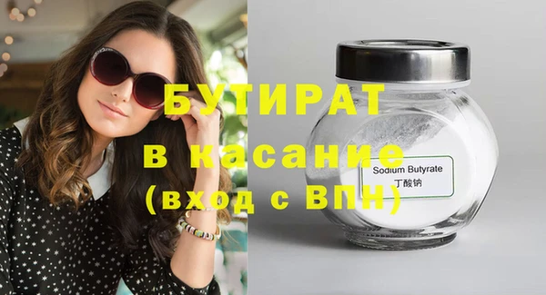 скорость mdpv Бугульма