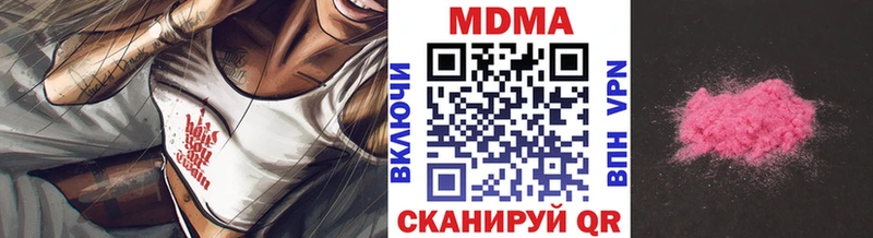 MDMA Molly Дигора