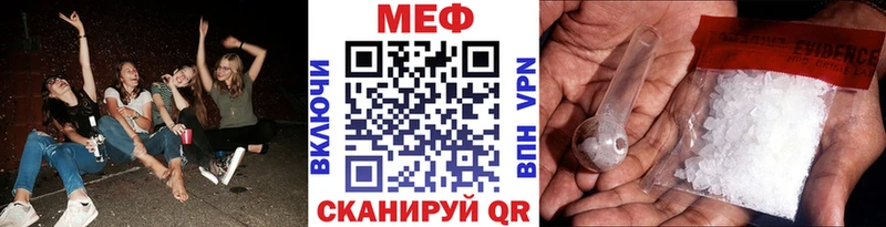 что такое   Дигора  Меф mephedrone 