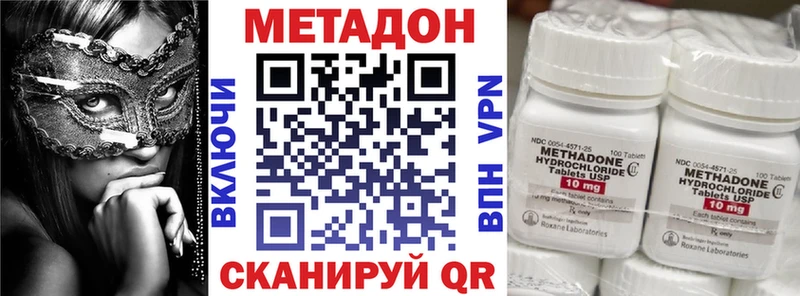 mega ТОР Дигора МЕТАДОН мёд