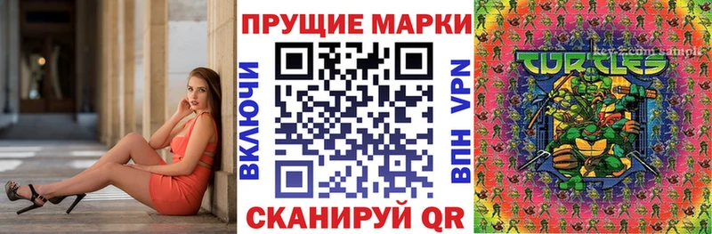 что такое наркотик  Дигора  Марки NBOMe 1500мкг 